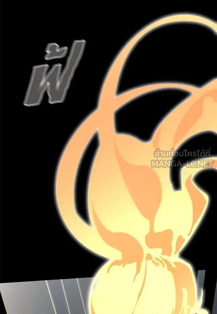 Reincarnation Path of The Underworld King ยอมรา ผู้พิพากษาจากนรก ตอนที่ 95 หน้า 64