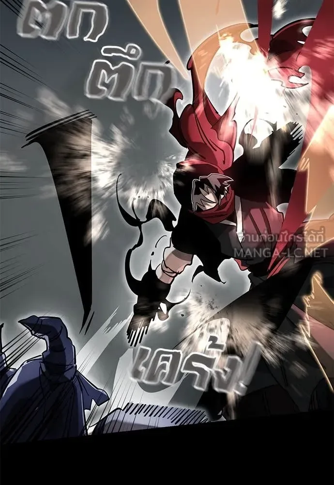 Reincarnation Path of The Underworld King ยอมรา ผู้พิพากษาจากนรก ตอนที่ 95 หน้า 85