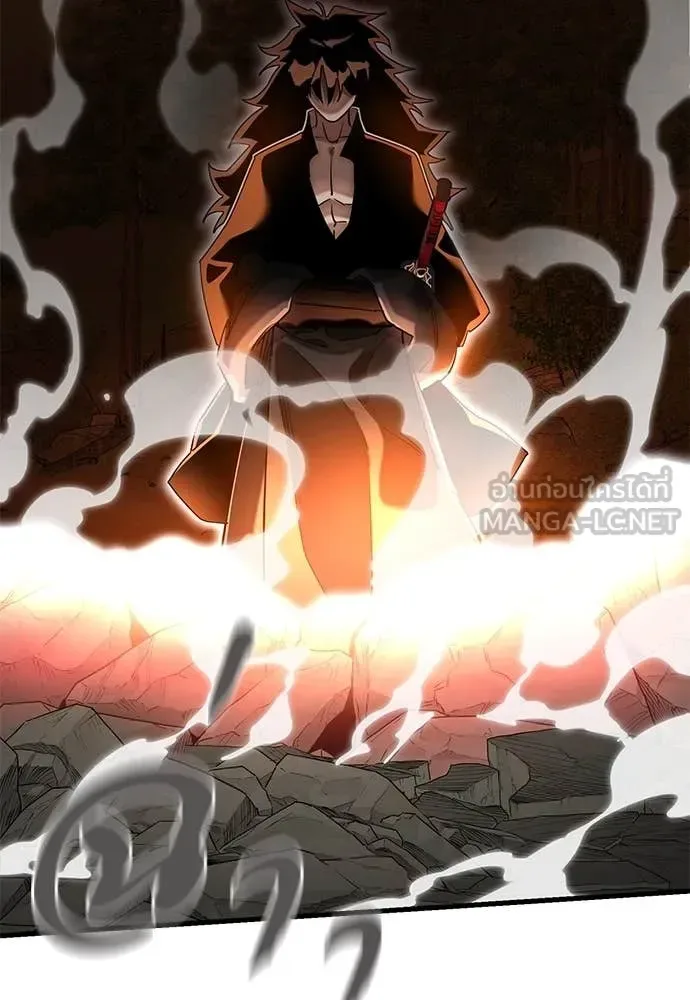 Reincarnation Path of The Underworld King ยอมรา ผู้พิพากษาจากนรก ตอนที่ 96 หน้า 152