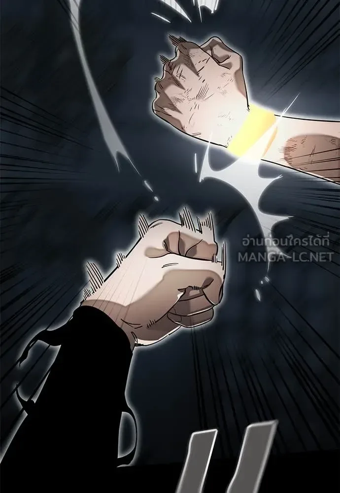 Reincarnation Path of The Underworld King ยอมรา ผู้พิพากษาจากนรก ตอนที่ 96 หน้า 20
