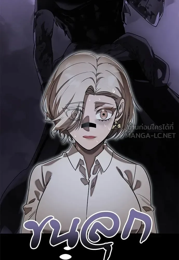 Reincarnation Path of The Underworld King ยอมรา ผู้พิพากษาจากนรก ตอนที่ 96 หน้า 48