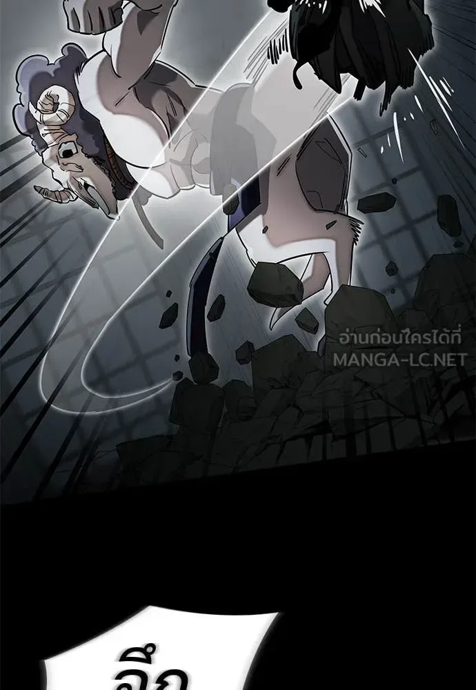Reincarnation Path of The Underworld King ยอมรา ผู้พิพากษาจากนรก ตอนที่ 96 หน้า 84
