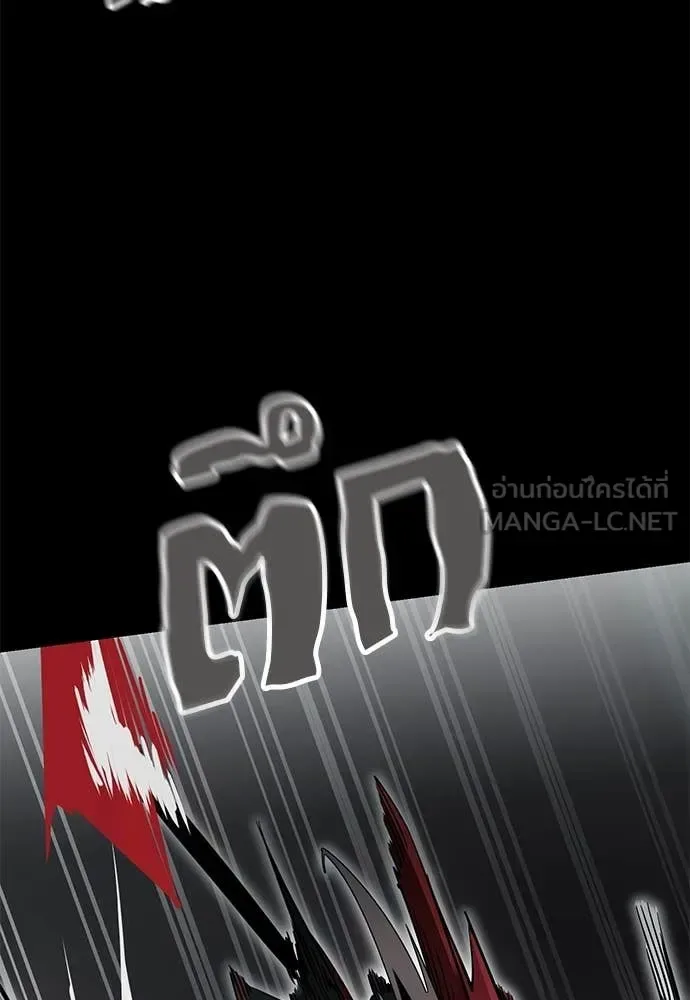 Reincarnation Path of The Underworld King ยอมรา ผู้พิพากษาจากนรก ตอนที่ 96 หน้า 86