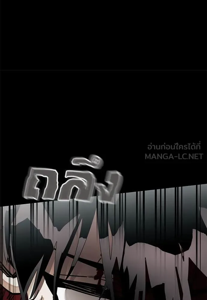 Reincarnation Path of The Underworld King ยอมรา ผู้พิพากษาจากนรก ตอนที่ 96 หน้า 92