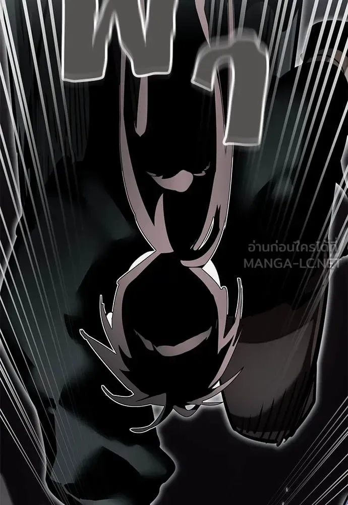 Reincarnation Path of The Underworld King ยอมรา ผู้พิพากษาจากนรก ตอนที่ 96 หน้า 96