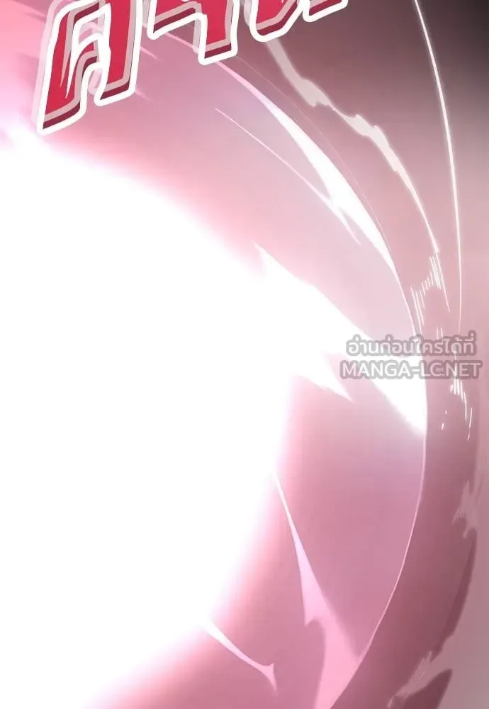 Reincarnation Path of The Underworld King ยอมรา ผู้พิพากษาจากนรก ตอนที่ 97 หน้า 126