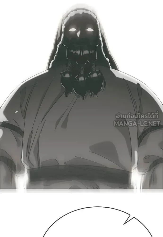 Reincarnation Path of The Underworld King ยอมรา ผู้พิพากษาจากนรก ตอนที่ 97 หน้า 153
