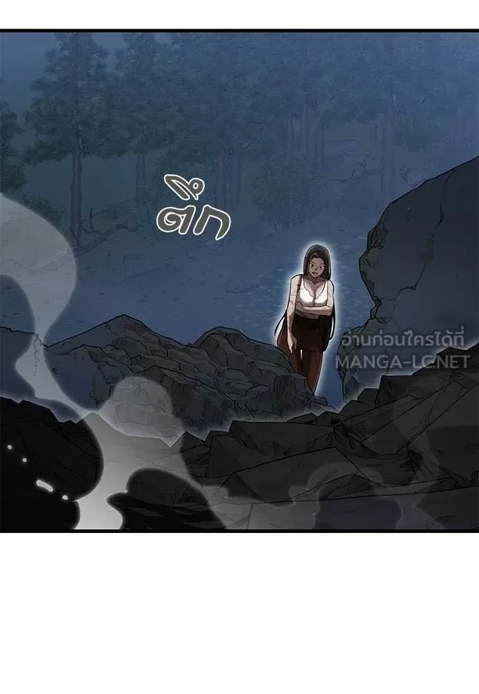 Reincarnation Path of The Underworld King ยอมรา ผู้พิพากษาจากนรก ตอนที่ 97 หน้า 163