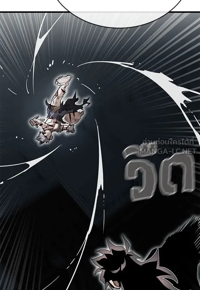 Reincarnation Path of The Underworld King ยอมรา ผู้พิพากษาจากนรก ตอนที่ 97 หน้า 237