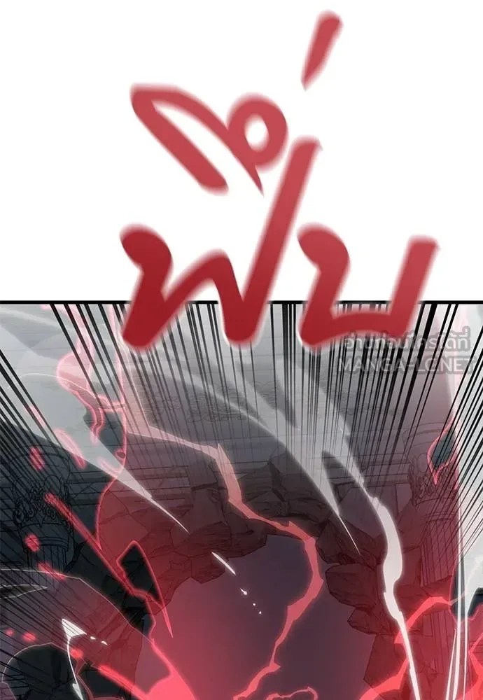 Reincarnation Path of The Underworld King ยอมรา ผู้พิพากษาจากนรก ตอนที่ 97 หน้า 24