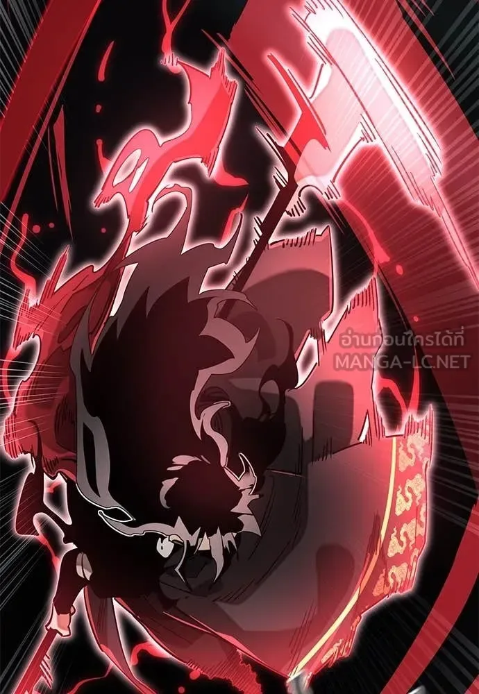 Reincarnation Path of The Underworld King ยอมรา ผู้พิพากษาจากนรก ตอนที่ 97 หน้า 240