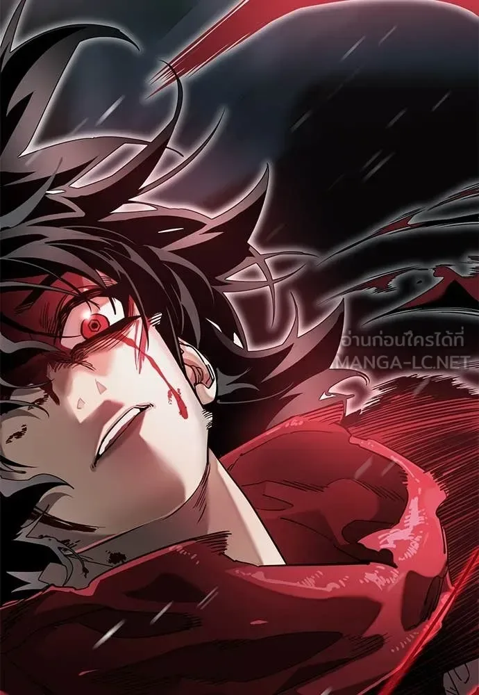 Reincarnation Path of The Underworld King ยอมรา ผู้พิพากษาจากนรก ตอนที่ 97 หน้า 246