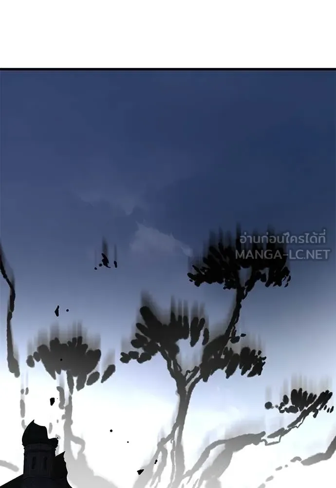Reincarnation Path of The Underworld King ยอมรา ผู้พิพากษาจากนรก ตอนที่ 97 หน้า 292