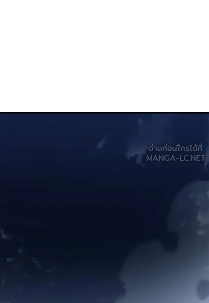 Reincarnation Path of The Underworld King ยอมรา ผู้พิพากษาจากนรก ตอนที่ 97 หน้า 298