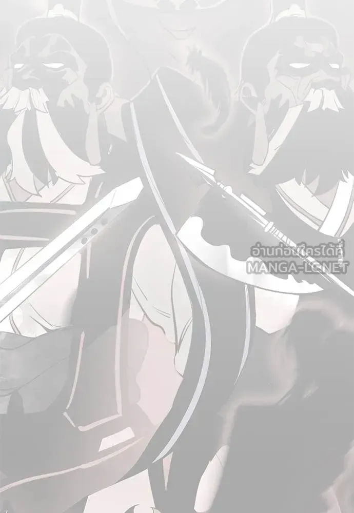 Reincarnation Path of The Underworld King ยอมรา ผู้พิพากษาจากนรก ตอนที่ 97 หน้า 314