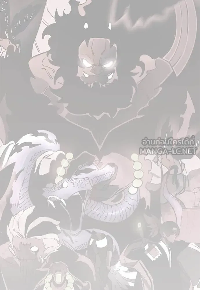 Reincarnation Path of The Underworld King ยอมรา ผู้พิพากษาจากนรก ตอนที่ 97 หน้า 315