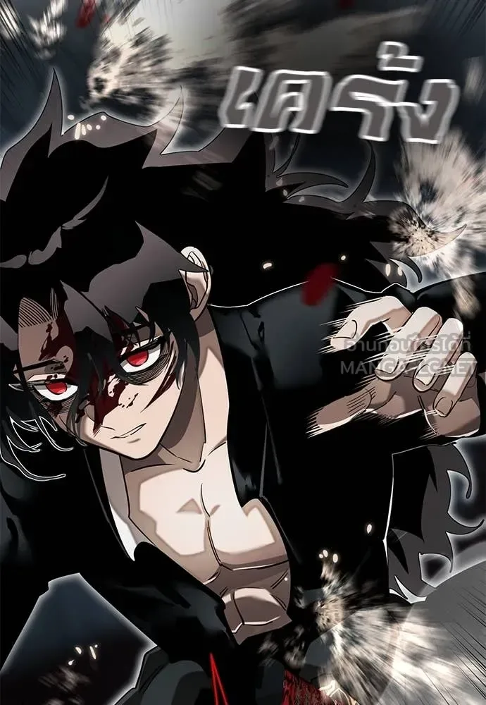 Reincarnation Path of The Underworld King ยอมรา ผู้พิพากษาจากนรก ตอนที่ 97 หน้า 48
