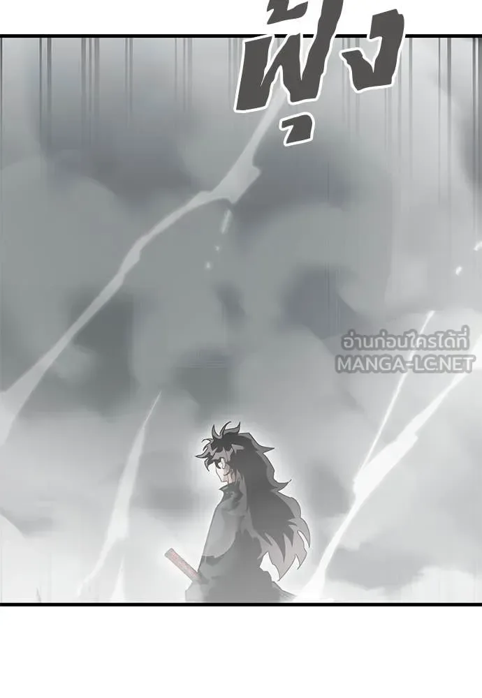 Reincarnation Path of The Underworld King ยอมรา ผู้พิพากษาจากนรก ตอนที่ 97 หน้า 94