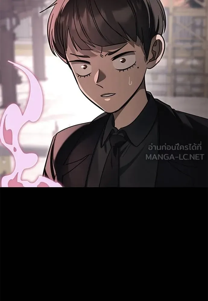 Reincarnation Path of The Underworld King ยอมรา ผู้พิพากษาจากนรก ตอนที่ 98 หน้า 190
