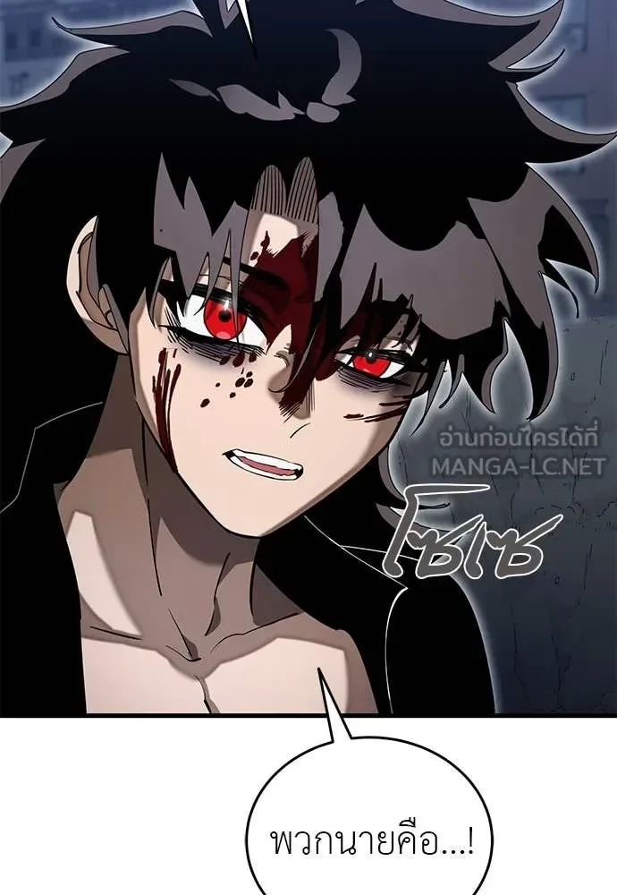 Reincarnation Path of The Underworld King ยอมรา ผู้พิพากษาจากนรก ตอนที่ 98 หน้า 40