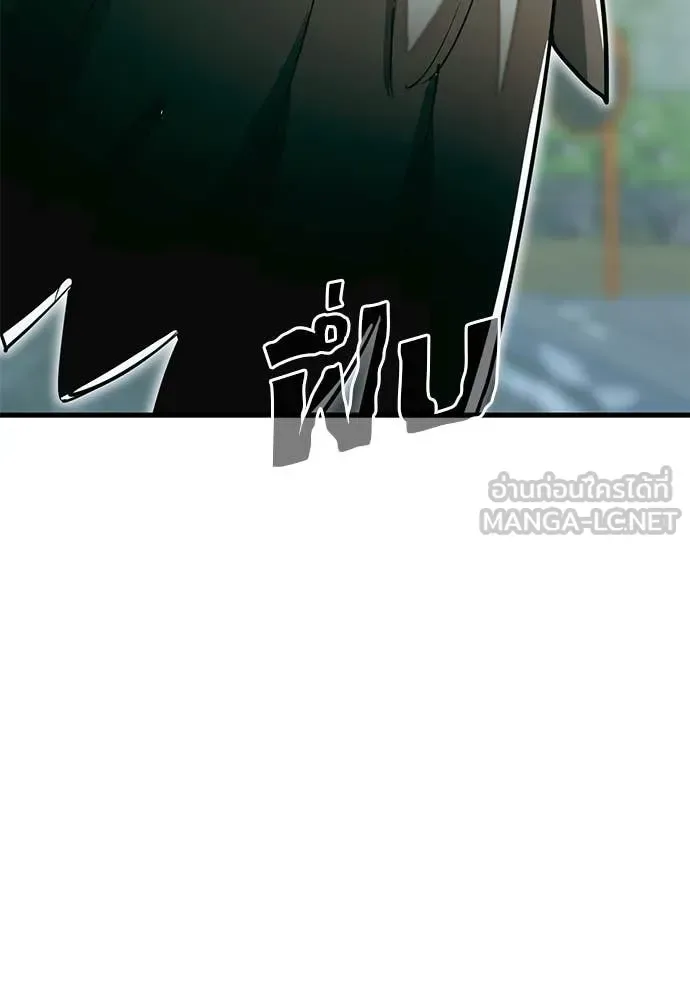 Reincarnation Path of The Underworld King ยอมรา ผู้พิพากษาจากนรก ตอนที่ 99 หน้า 24