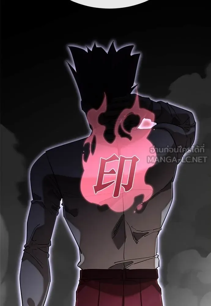 Reincarnation Path of The Underworld King ยอมรา ผู้พิพากษาจากนรก ตอนที่ 99 หน้า 4