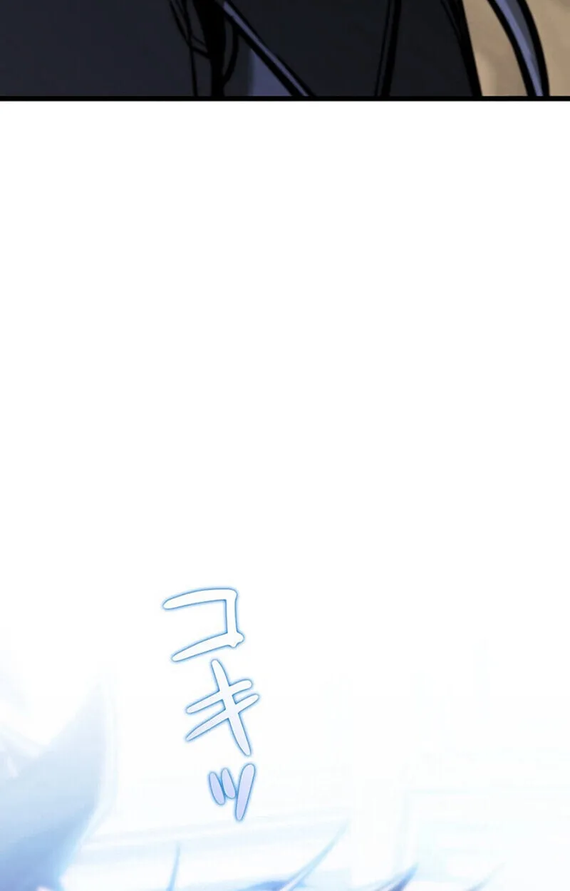 Reincarnator’s Stream การไลฟ์สดของผู้หวนคืน ตอนที่ 28 หน้า 171