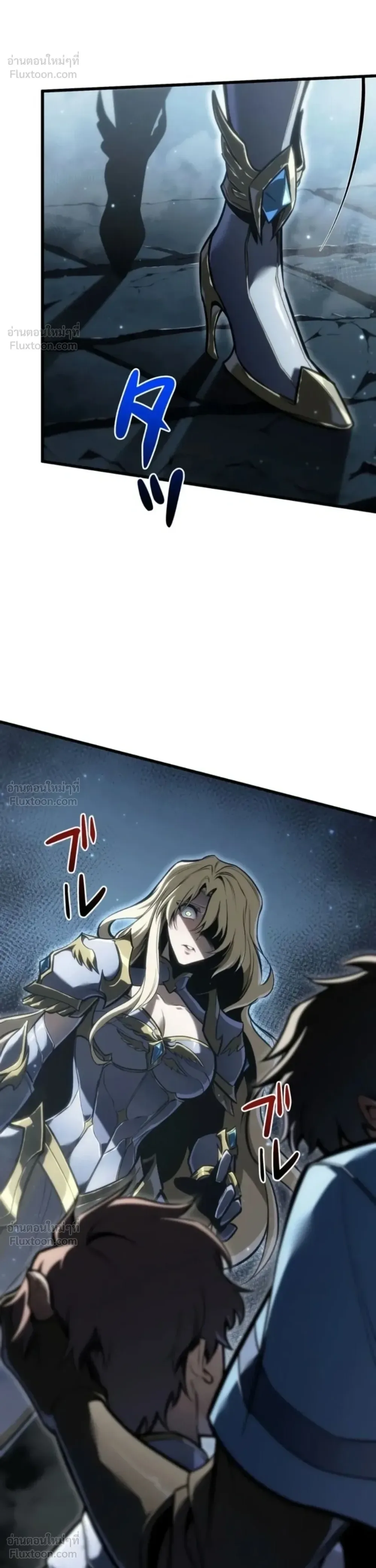 Reincarnator’s Stream การไลฟ์สดของผู้หวนคืน ตอนที่ 57 หน้า 11