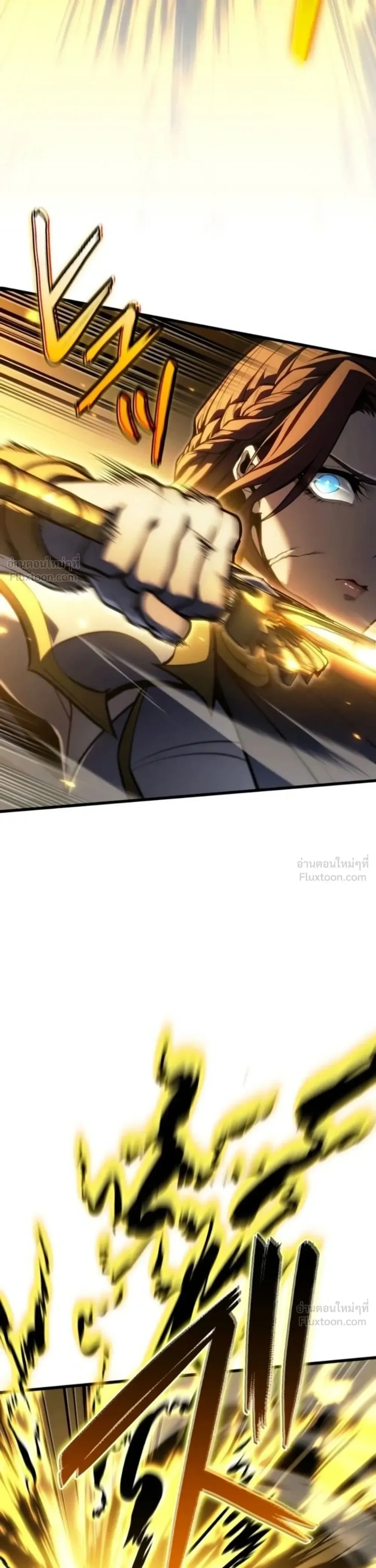 Reincarnator’s Stream การไลฟ์สดของผู้หวนคืน ตอนที่ 57 หน้า 52