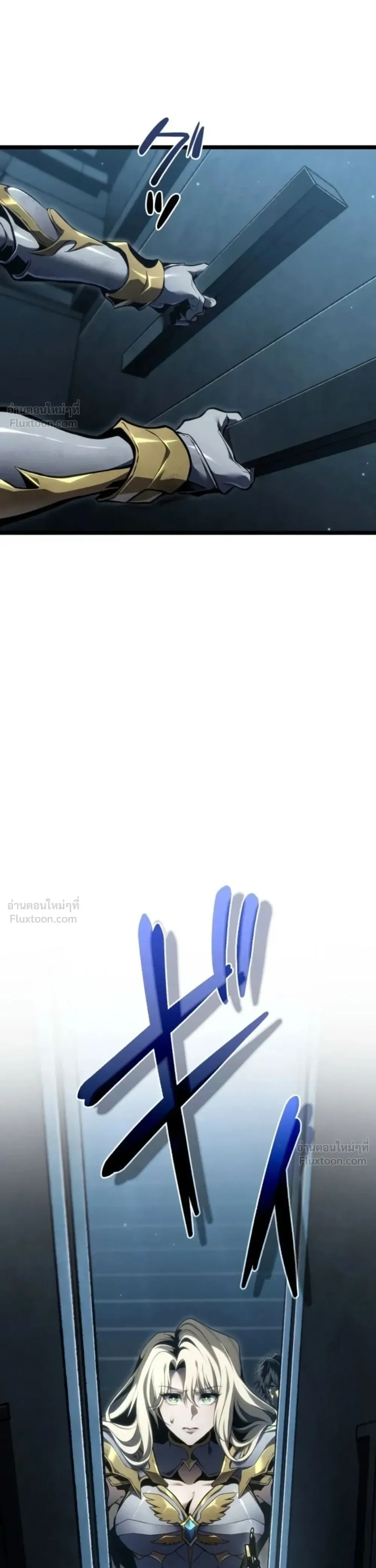 Reincarnator’s Stream การไลฟ์สดของผู้หวนคืน ตอนที่ 57 หน้า 7
