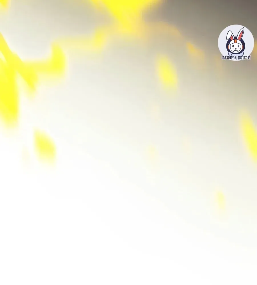 Reincarnator’s Stream การไลฟ์สดของผู้หวนคืน ตอนที่ 58 หน้า 7