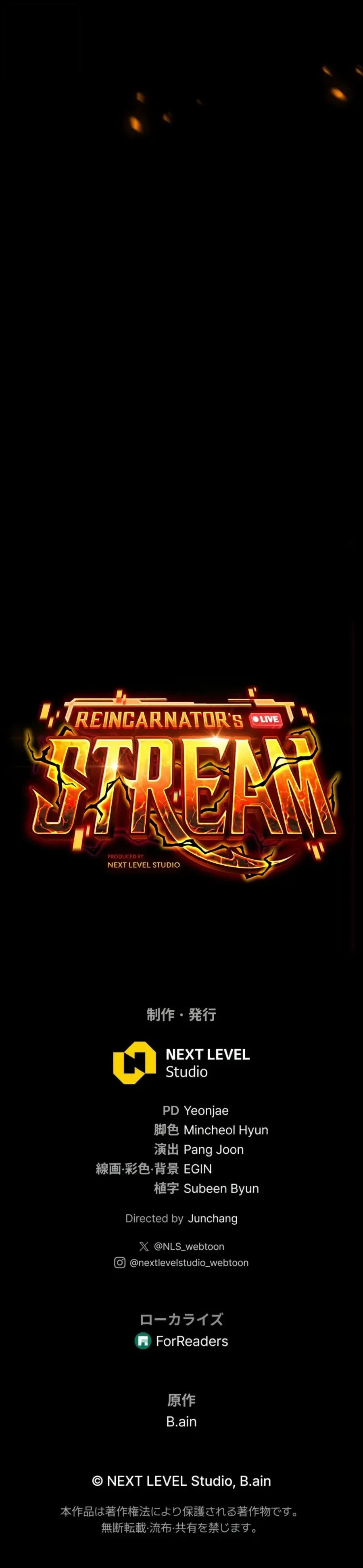 Reincarnator’s Stream การไลฟ์สดของผู้หวนคืน ตอนที่ 59 หน้า 62
