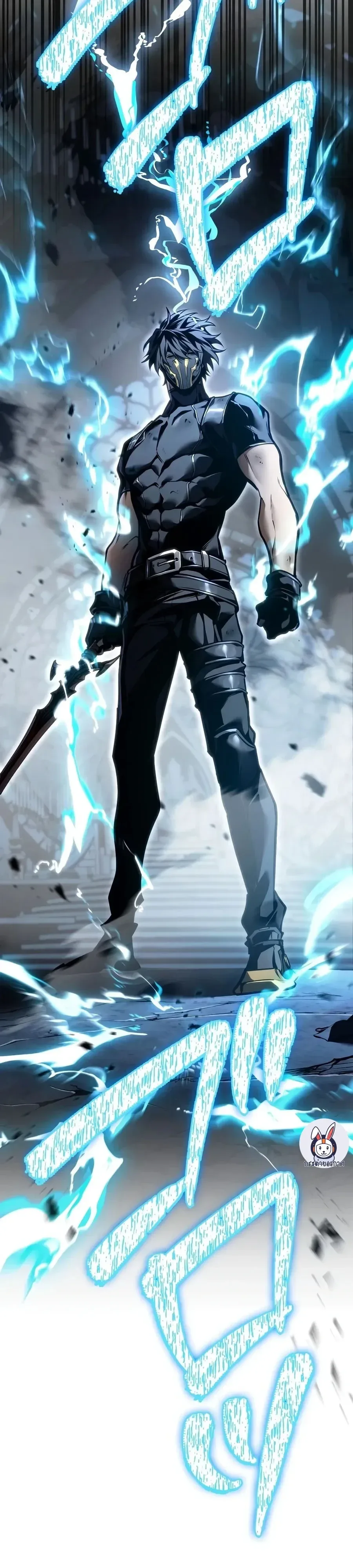 Reincarnator’s Stream การไลฟ์สดของผู้หวนคืน ตอนที่ 60 หน้า 64