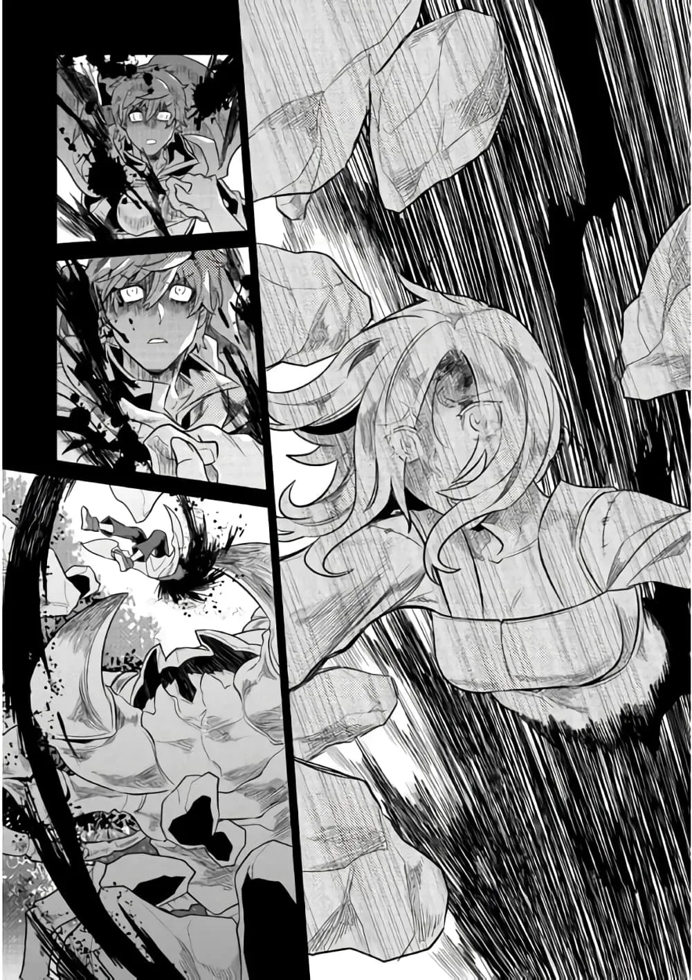 Re:Monster รี:มอนสเตอร์ ตอนที่ 49 หน้า 2