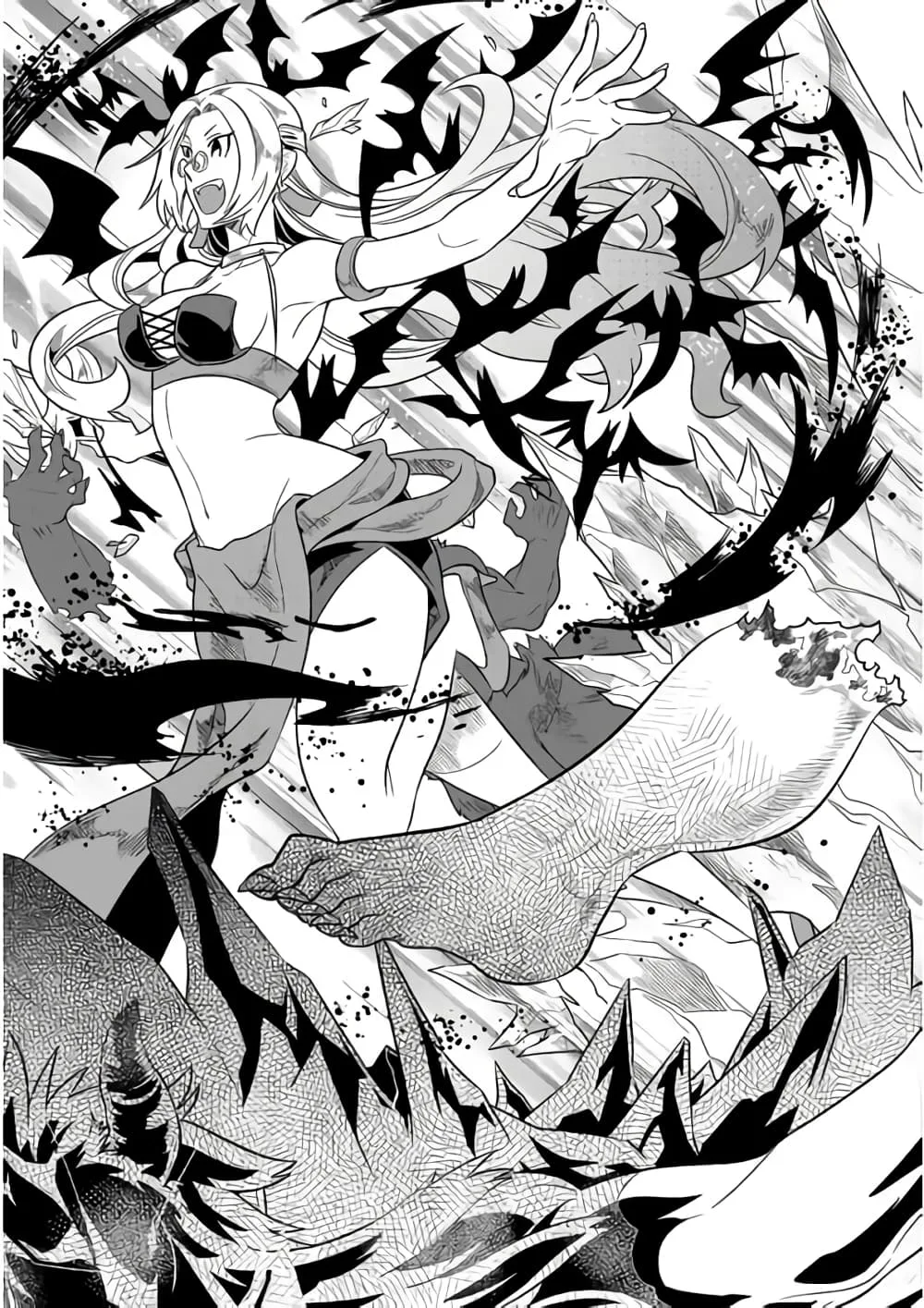 Re:Monster รี:มอนสเตอร์ ตอนที่ 50 หน้า 11