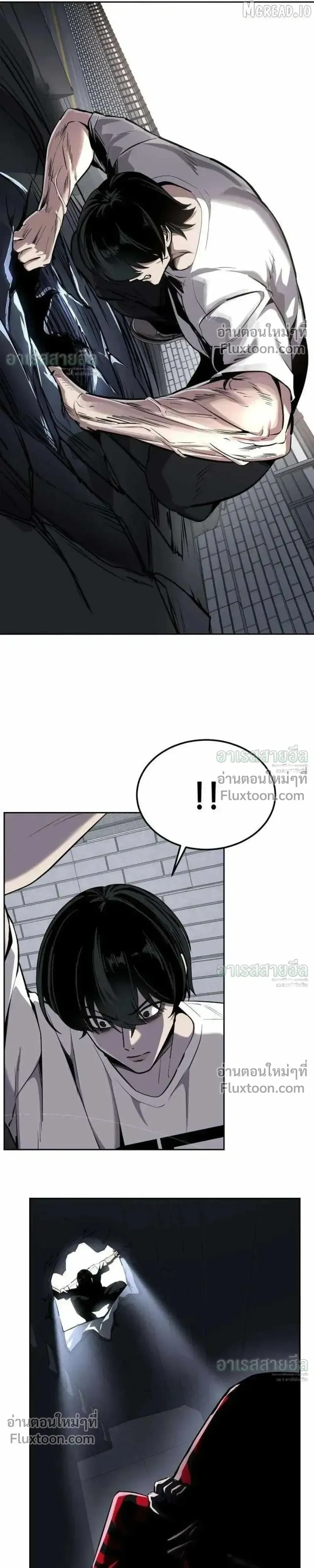 Resurrection Boy ชายอมตะ ตอนที่ 24 หน้า 49
