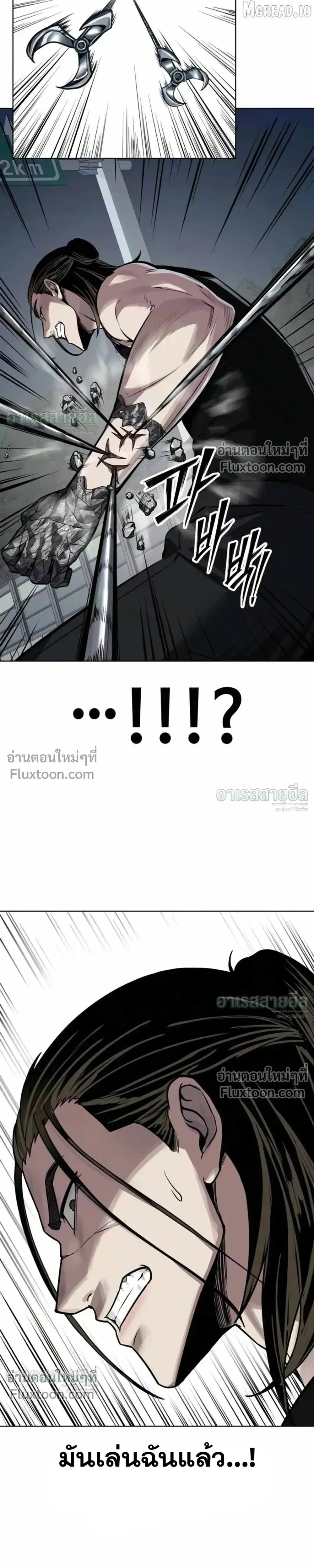 Resurrection Boy ชายอมตะ ตอนที่ 25 หน้า 28