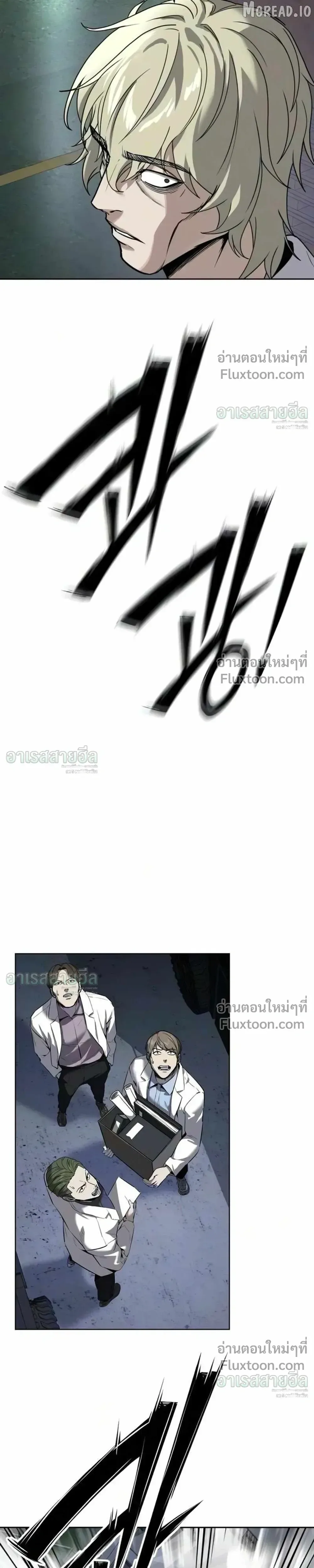 Resurrection Boy ชายอมตะ ตอนที่ 25 หน้า 52
