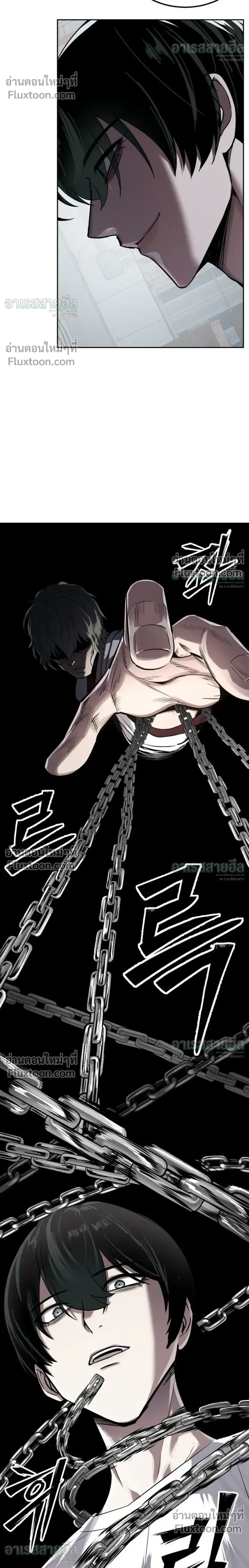 Resurrection Boy ชายอมตะ ตอนที่ 26 หน้า 34