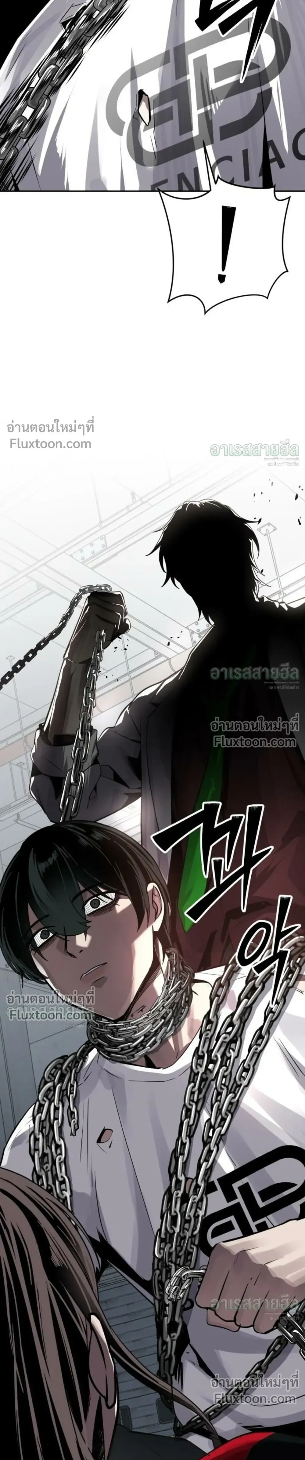 Resurrection Boy ชายอมตะ ตอนที่ 26 หน้า 35