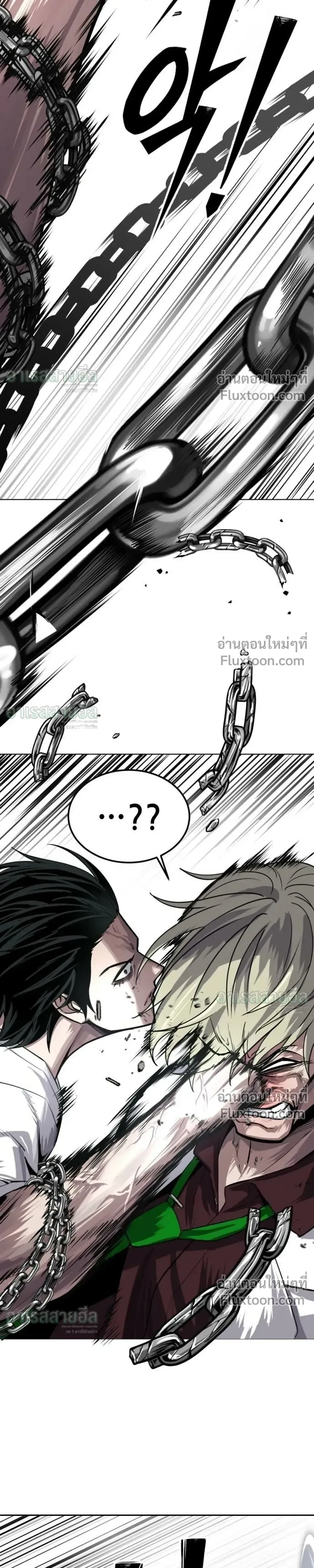 Resurrection Boy ชายอมตะ ตอนที่ 27 หน้า 31