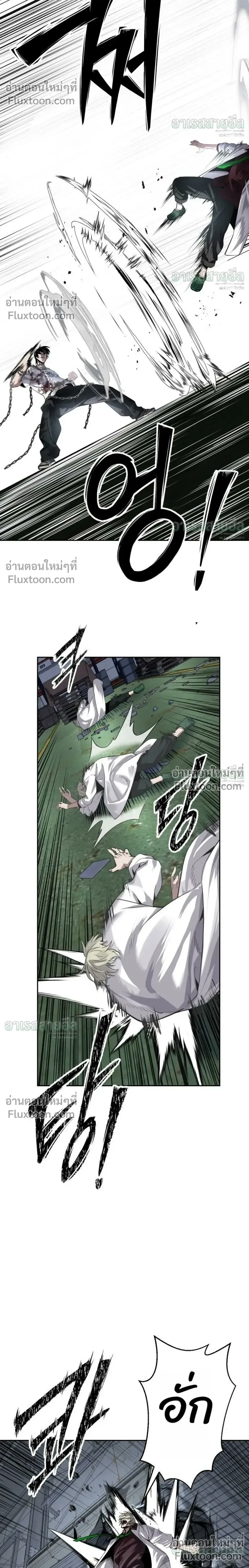 Resurrection Boy ชายอมตะ ตอนที่ 27 หน้า 32