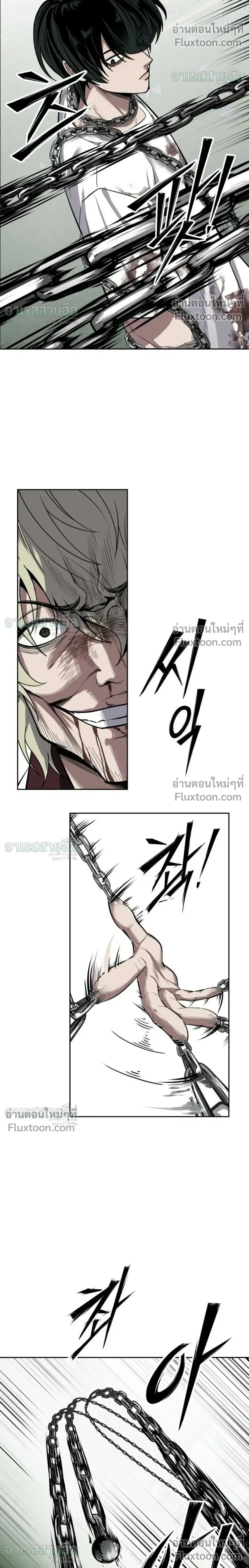 Resurrection Boy ชายอมตะ ตอนที่ 27 หน้า 40