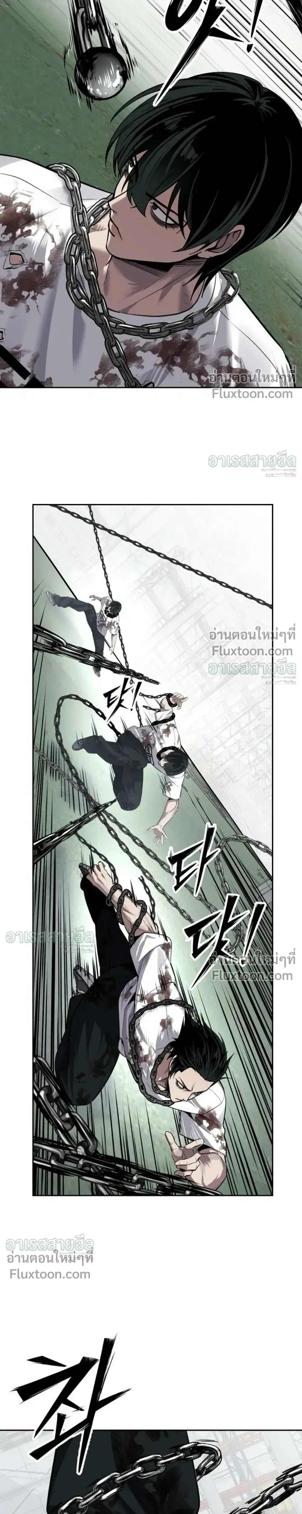 Resurrection Boy ชายอมตะ ตอนที่ 27 หน้า 41