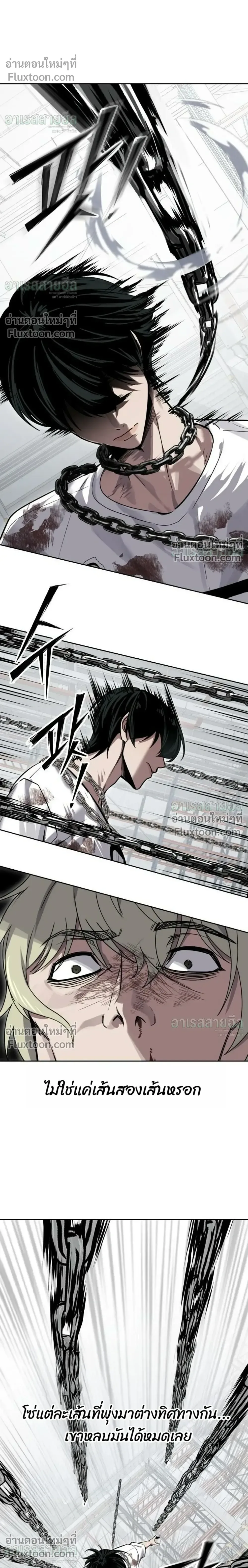 Resurrection Boy ชายอมตะ ตอนที่ 27 หน้า 46