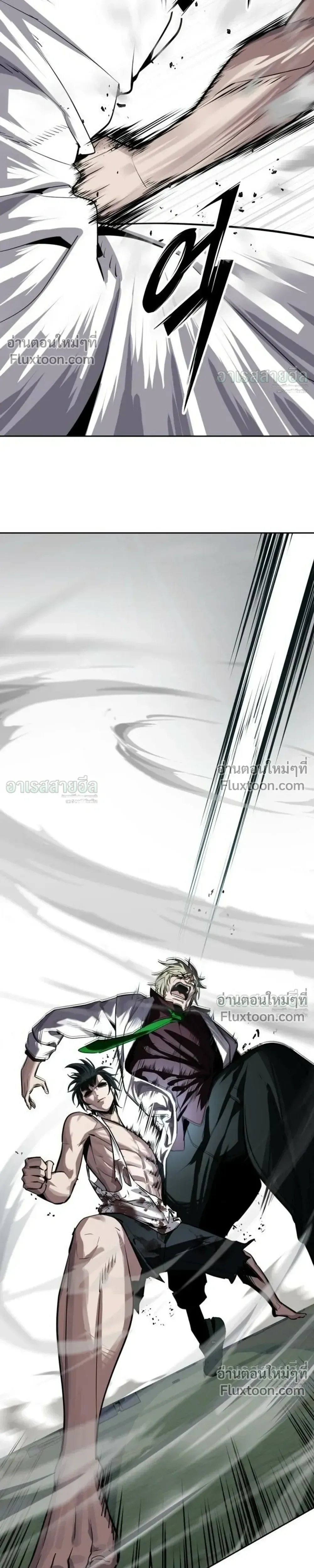 Resurrection Boy ชายอมตะ ตอนที่ 28 หน้า 51