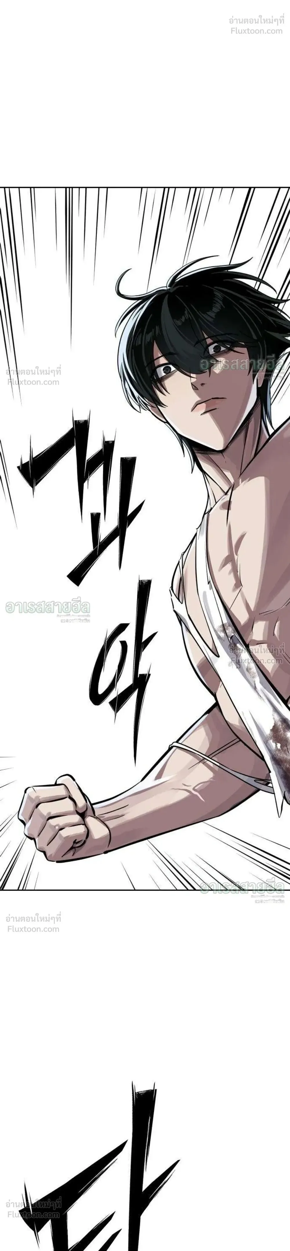Resurrection Boy ชายอมตะ ตอนที่ 29 หน้า 1
