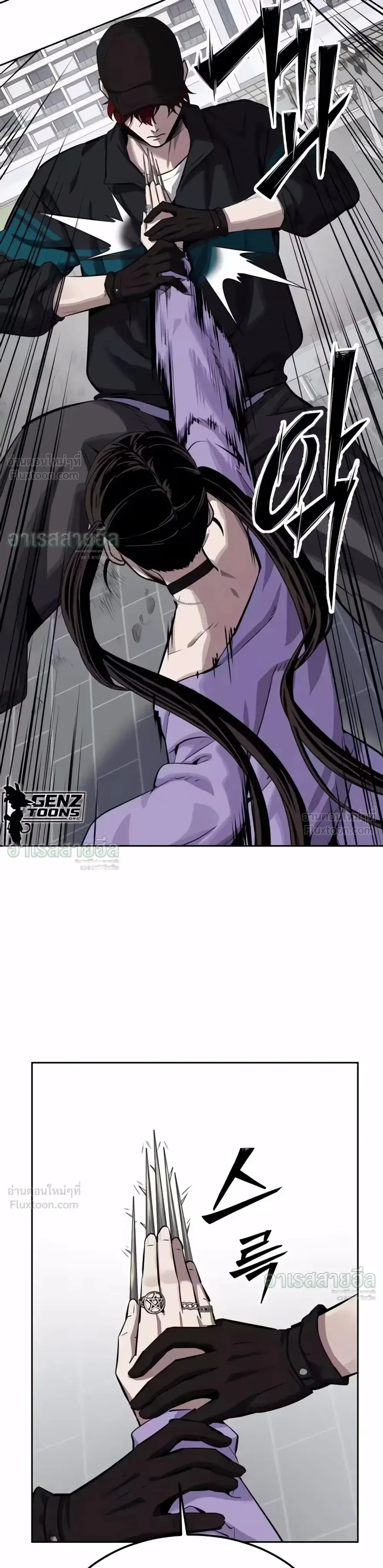 Resurrection Boy ชายอมตะ ตอนที่ 33 หน้า 13