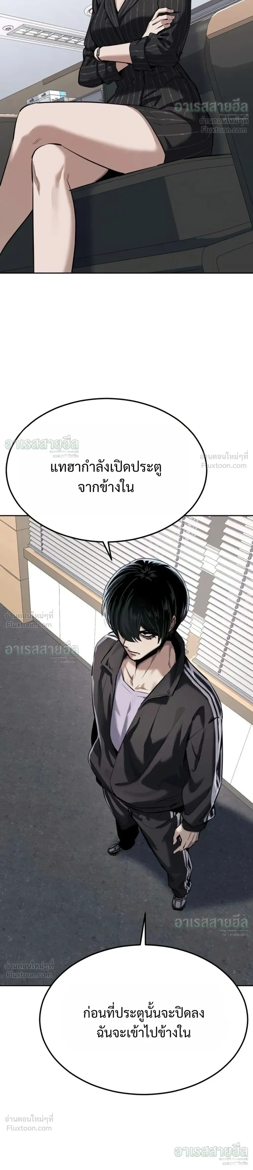 Resurrection Boy ชายอมตะ ตอนที่ 34 หน้า 58
