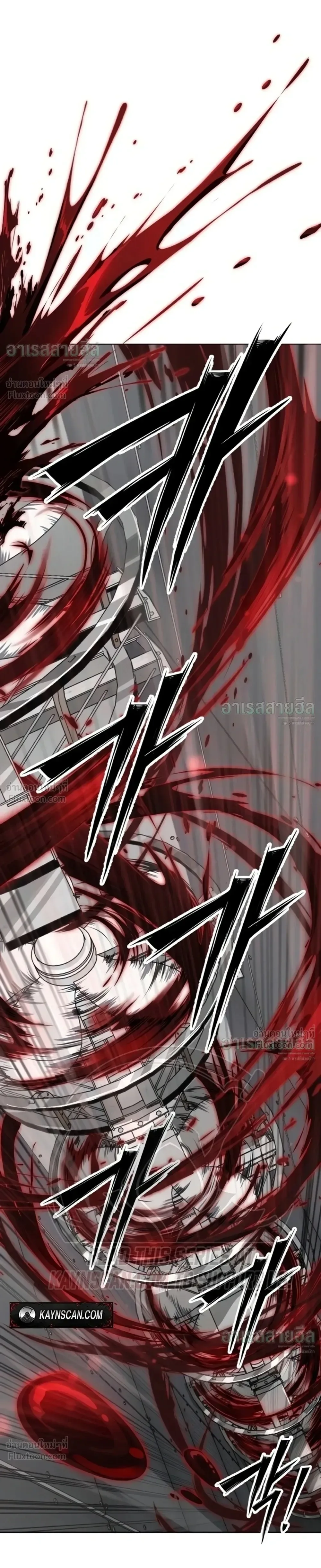 Resurrection Boy ชายอมตะ ตอนที่ 35 หน้า 14